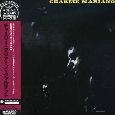 Charlie Mariano - Charlie Mariano (LP Miniature)