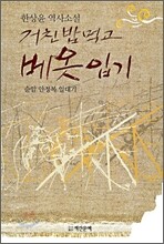 상품명