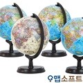 [맵소프트] 24cm 오션 지구본 최신지구본/빠른배송/방대한내용 사은품 백지도 증정