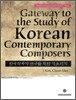 Gateway to the Study of Korean Contemporary Composers
