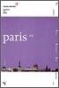 paris 파리