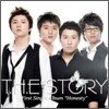 더 스토리 (The Story) - Honesty