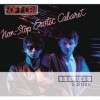 Soft Cell - Non-Stop Erotic Cabaret (2CD Deluxe Edition)