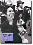 역전 풍경