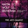 Fine Arts Quartet 하이든: 현악 사중주 '종달새' / 베토벤: 사중주 라주모프스키 3번 / 볼프: 이탈리아 세레나데 (Haydn: The Lark Quartet / Beethoven: Razumovski / Wolf: Italian Serenade)