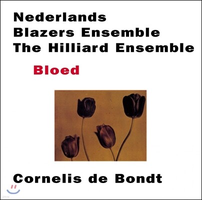 Netherlands Blazers Ensemble 코넬리스 드 본트: 블러드 (Cornelius de Bondt: Bloed) 네덜란드 윈드 앙상블, 힐리어드 앙상블