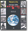 바이탈 사인 2002