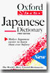 The Starter Oxford Japanese Dictionary