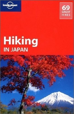 Lonely Planet Hiking in Japan