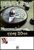 네트워커의 리더십 1