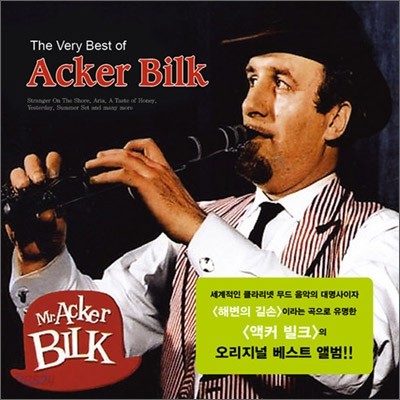 Acker Bilk - The Very Best of Acker Bilk