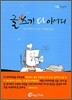 글쓰기 다이어리