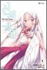 신의 게임 1