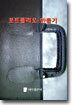 포트폴리오 만들기