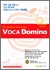 VOCA Domino 보카 도미노 축제편