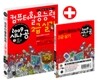 2009 시나공 컴퓨터활용능력 2급 실기