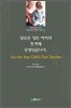 당신은 당신 아이의 첫 번째 선생님입니다