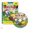 Max & Ruby 2차시리즈 4탄 DVD