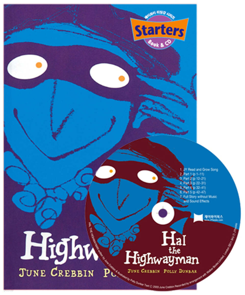 스타터 Hal the Highwayman (원서 &amp; CD)