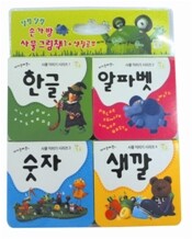 사물익히기 1 세트