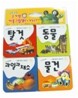 사물익히기 2 세트