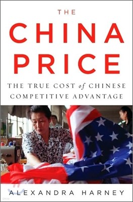 The China Price