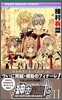 紳士同盟クロス 11(完結)