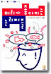 머리가 좋아지는 논리퍼즐