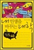 내 인생을 바꾸는 대학