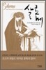 살로메