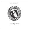 김종서 - Single : 2008 October