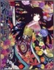 地獄少女イラストレ-ションズ 鏡花水月
