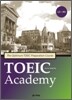 TOEIC Academy