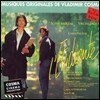 유 콜 잇 러브 영화음악 (L'etudiante OST - You Call It Love by Vladimir Cosma)