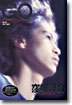 GO Fuck'n special issue 窪塚洋介