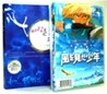 바람을 본 소년BLE (DVD+바람을본소년책자/한정판)