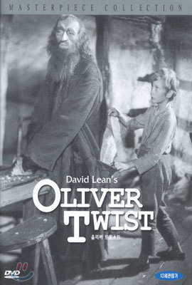 올리버 트위스트 Oliver Twist