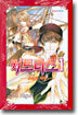 커트라스 1