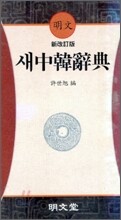 상품명