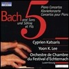 Cyprien Katsaris / 이윤국 - 바흐와 그의 아들들이 작곡한 피아노 협주곡 (Bach: 5 Piano Concertos - Bach and Sons) 치프리앙 카차리스