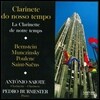 Antonio Saiote 20세기 클라리넷 음악 - 번스타인 / 문친스키 / 풀랑크 / 생상스 (Clarinete do Nosso Tempo - Bernstein, Munczinsky, Poulenc, Saint-Saens)