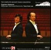 Cyprien Katsaris / 이윤국 - 모차르트: 피아노 협주곡 5집 - 8, 14, 15번 (Mozart: The Complete Piano Concertos Vol.5)