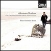 Hans Christian Braein 브람스: 클라리넷을 위한 실내악 전곡 (Brahms: Complete Chamber Music for Clarinet)