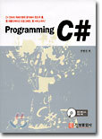Programming C#