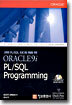 ORACLE9i PL/SQL Programming
