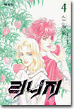 리니지 4