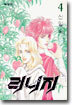 리니지 4