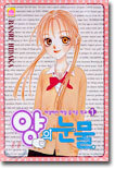 상품명