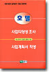 호텔