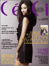 CECI 쎄씨 (여성월간) : 11월 [2008]